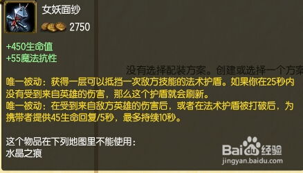S4赛季上单霸主：豹女精准出装攻略 1