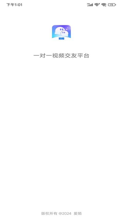 爱陌交友app