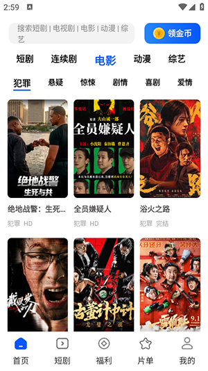 鲨鱼剧场无广告版