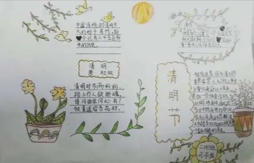 揭秘！轻松几步教你画出清明氛围满满的简笔画，手残党也能秒变艺术家 3