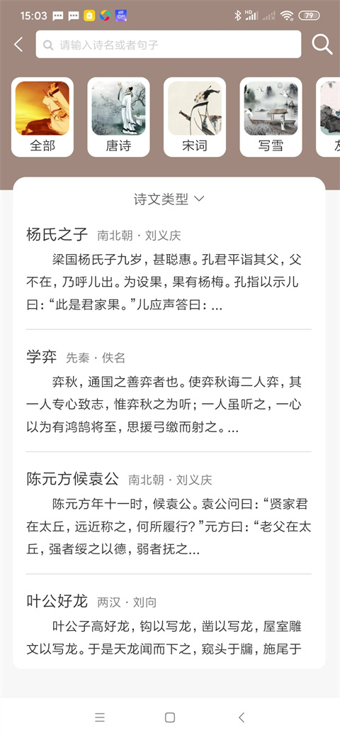 喵学王错题打印机app