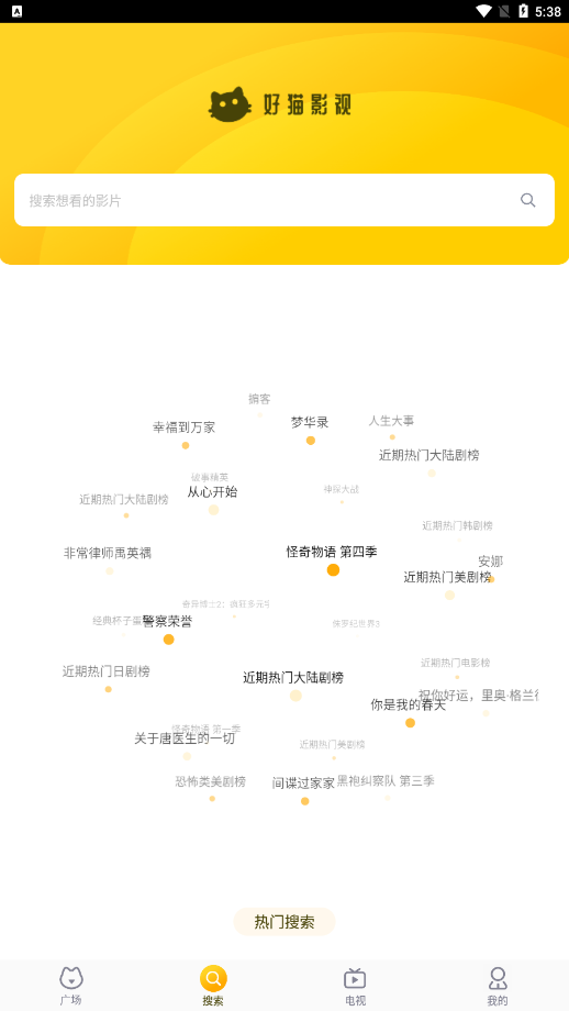 小园丁看剧app官网版