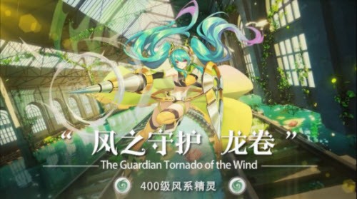 时空连结游戏