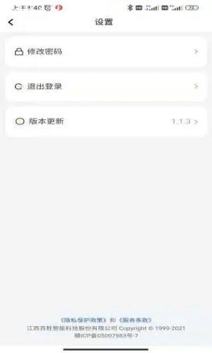 百胜家园app