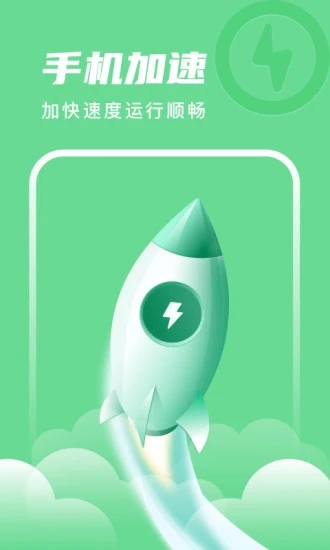 时秋电池养护管家app