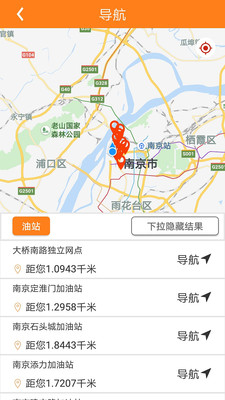 重庆加油