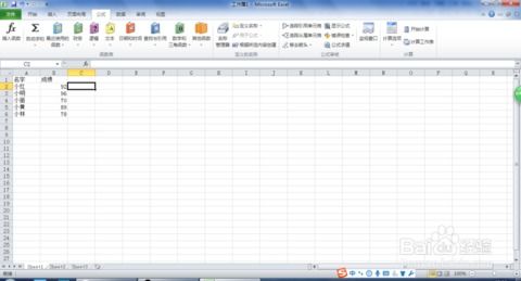 轻松掌握Excel RANK函数，让数据排名一目了然！ 2