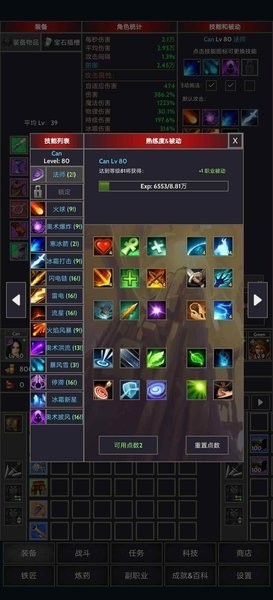 掠夺者联盟手游