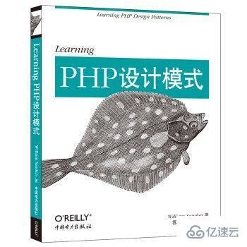 掌握PHP自学秘籍：从零到精通的高效路径 3