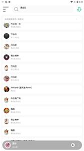 白灵音乐2025