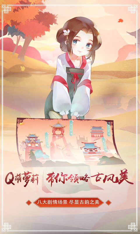 宠物王国白金游戏
