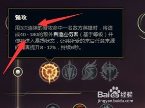 S8《英雄联盟》古手羽老鼠图奇打野天赋与符文配置指南 2
