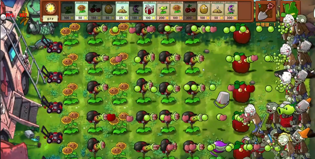 植物大战僵尸融合版免费下载