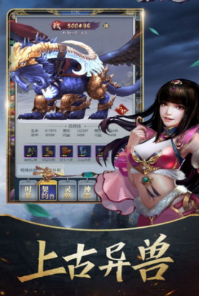丹道凌霄