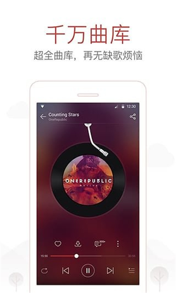 网抑云