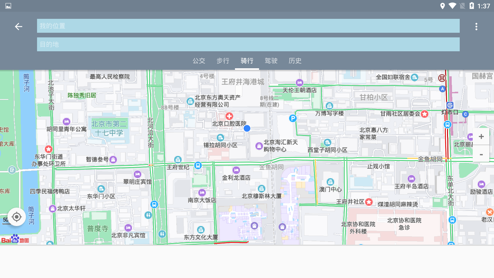 北斗卫星地图高清村庄地图app