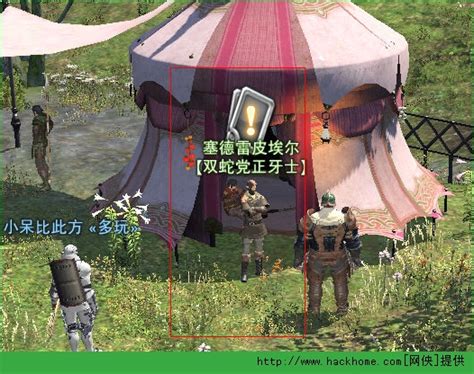 FF14:[18]军票获取攻略与快速刷取方法 5