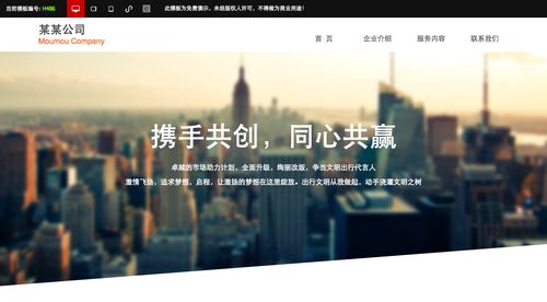 如何轻松创建一个有趣且属于自己的网站？ 3