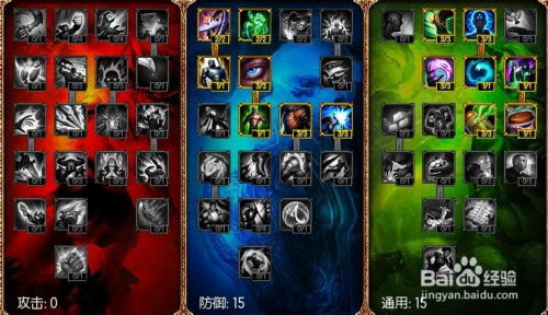 新版LOL流浪法师上单该怎么选择天赋符文？ 1