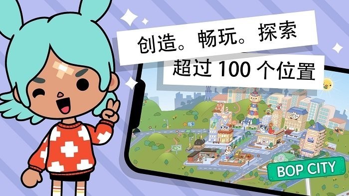 托卡世界更新自建房