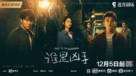 《谁是凶手》每周更新频率是多少？ 1