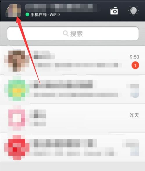 一键查询Q币余额：腾讯充值中心、手机QQ、Q钱包全攻略