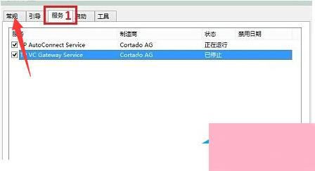 Win10电脑开机后长时间自动黑屏解决方案 1