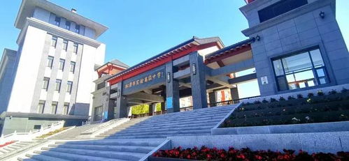 吉林省松原市有哪些重点高中？详细盘点！ 3