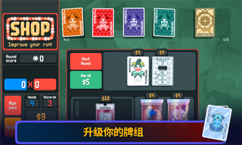 小丑牌原版