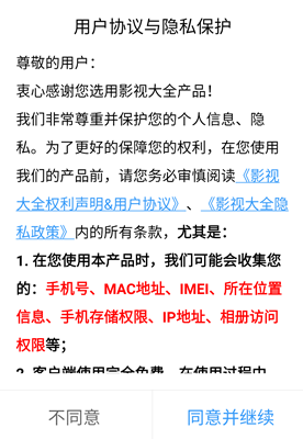 橘子视频tv安卓免费版