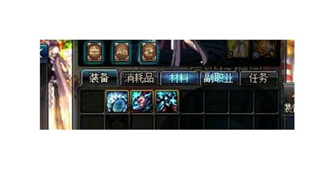 DNF中如何制作能量爆棚药剂和史诗BUFF药剂？ 3