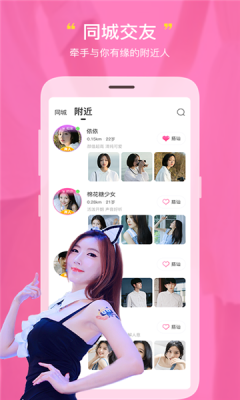 圈恋