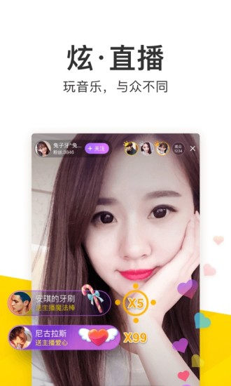 酷我音乐tv1.0.0.1