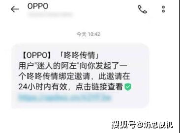 OPPO手机“咚咚传情”功能，甜蜜设置全攻略 3