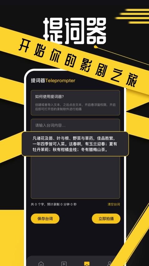 豚豚剧播放器app