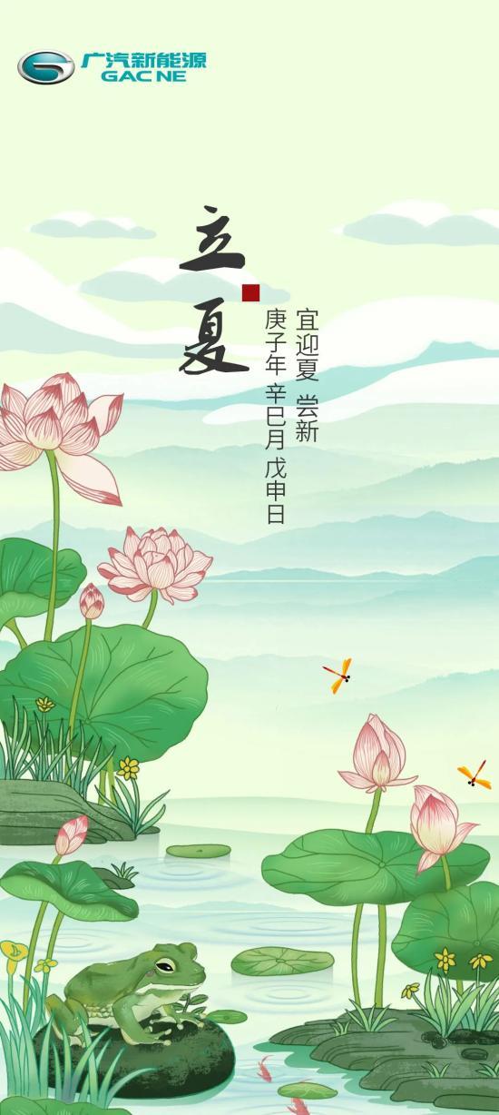 江南风情醉立夏：'尝新'盛宴，解锁初夏味蕾新体验 1