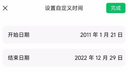 2022年热门微信昵称精选 2