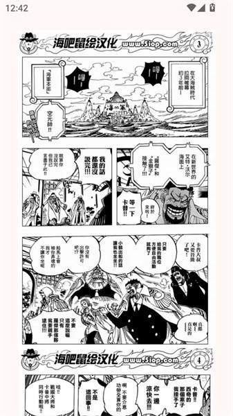 兔绘屋漫画官方版