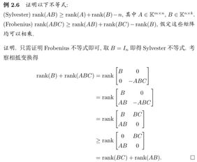 对角矩阵的秩：总是等于n的奥秘吗？ 1