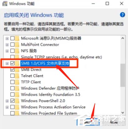 Win10局域网中工作组计算机“隐身”？这里有解决妙招！ 3