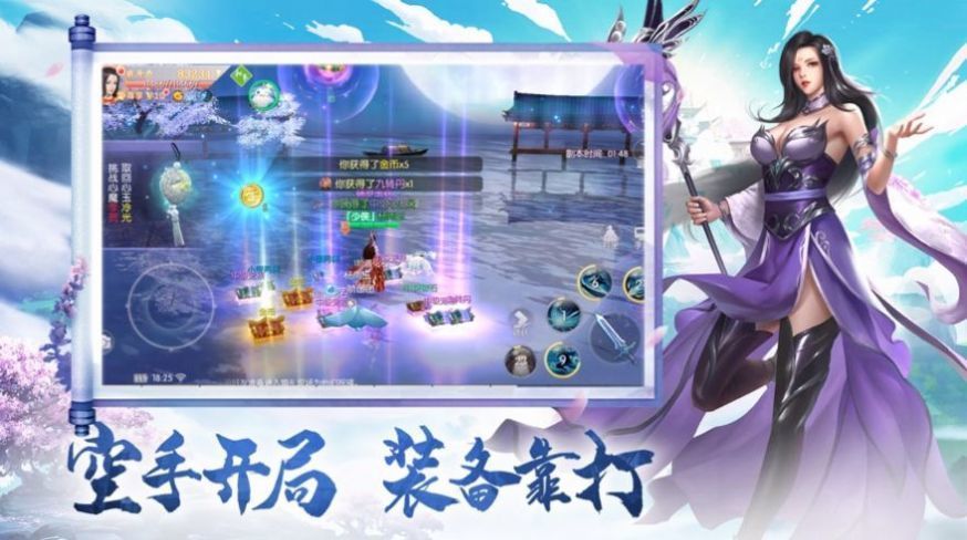 封神后宫H-game