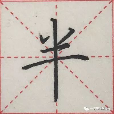 揭秘！带'厂'字旁的汉字背后的秘密关联，你知道吗？ 4