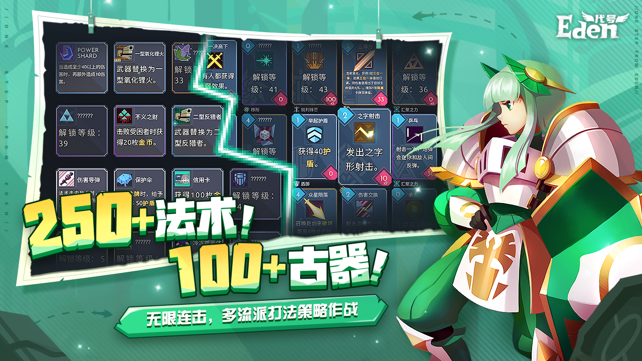 超音速闪击游戏