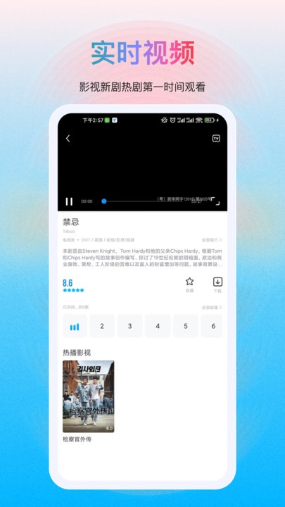 多剧视频app免费版