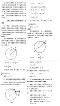 匀速圆周运动的核心公式是什么 1