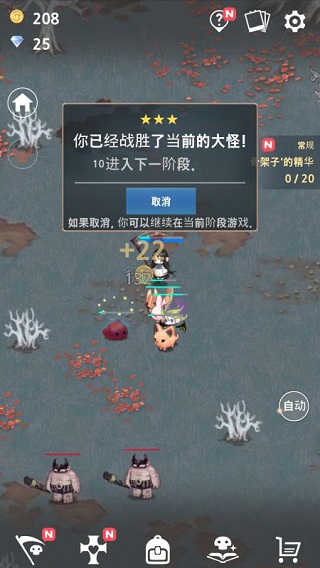 死灵法师最新版