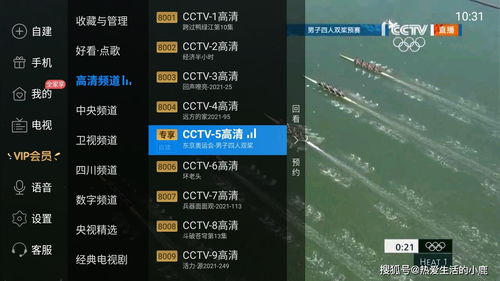 2021东京奥运会开幕式直播：精彩盛况不容错过的观看指南 1