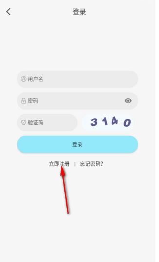 风铃动漫app免费