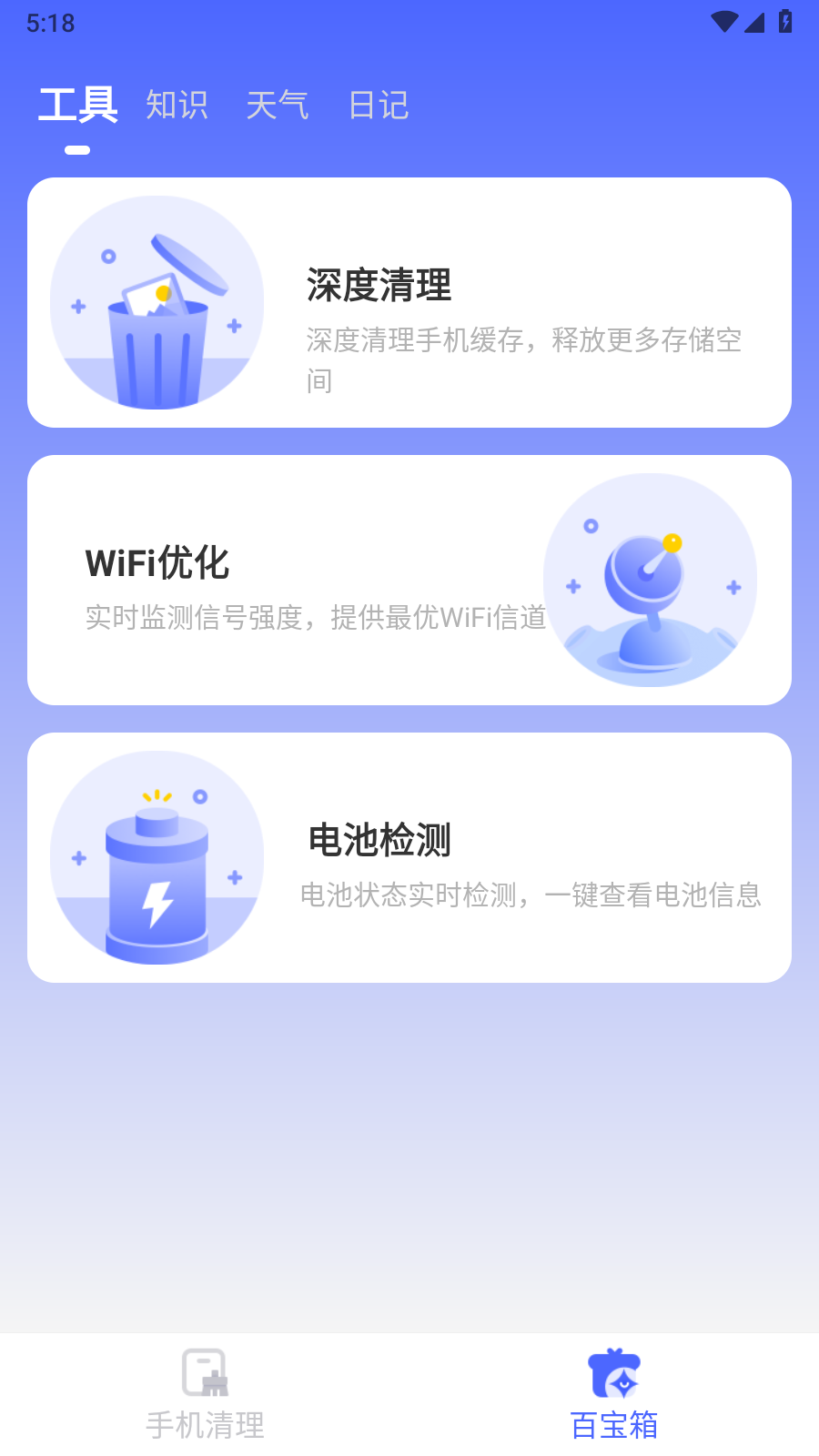 锐捷文件管理