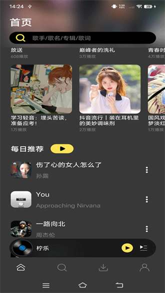 柠乐app